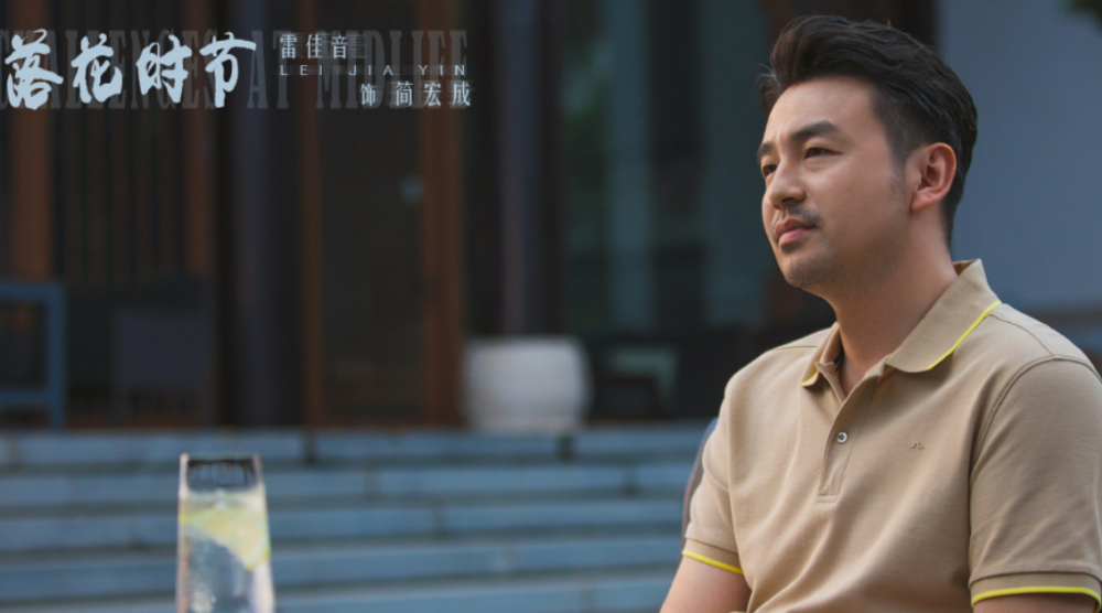 落花时节|《落花时节》精彩首发，演员阵容豪华，冲着张艺兴就得追这部剧！