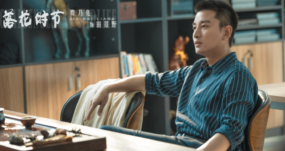 落花时节|《落花时节》精彩首发，演员阵容豪华，冲着张艺兴就得追这部剧！