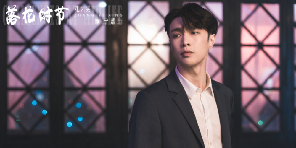 落花时节|《落花时节》精彩首发，演员阵容豪华，冲着张艺兴就得追这部剧！