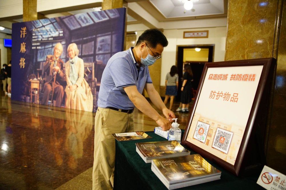 北京人艺|北京人艺正式复演，濮存昕、龚丽君《洋麻将》归来