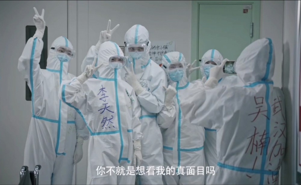 零片酬|零片酬、素颜出镜、真人真事，抗疫剧《在一起》还没看就哭了