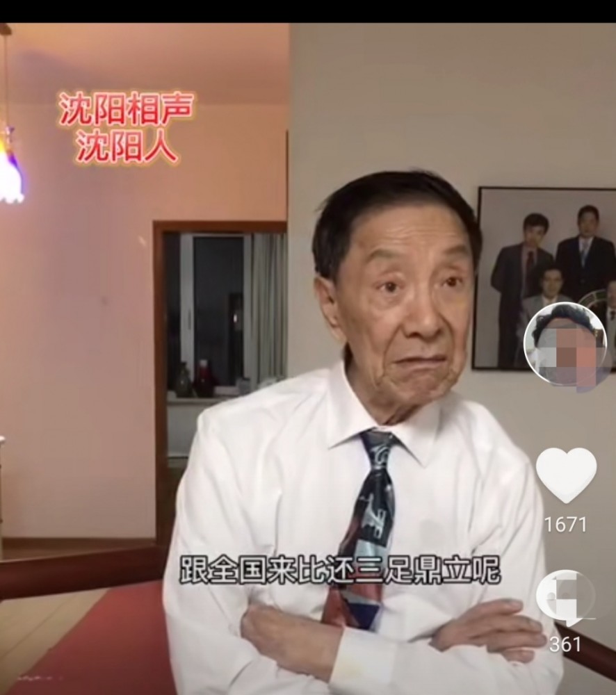 85歲相聲藝人楊振華髮聲:只有低俗的人才說低俗的相聲,你怎麼看?