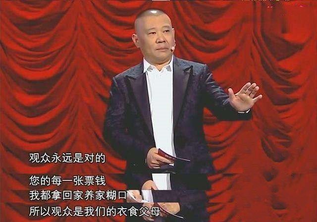 相声|85岁相声艺人杨振华发声：只有低俗的人才说低俗的相声，你怎么看？