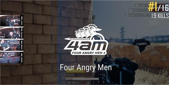 4AM排名非常靠后，第二比赛日第十场比赛中，终于爆发了，19杀吃鸡
