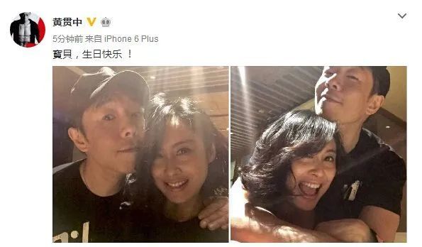 黄贯中|有一种爱情叫朱茵和黄贯中