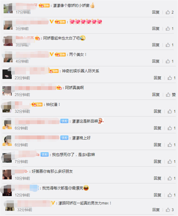 周扬青|周扬青晒与阿娇合照，闺蜜俩恢复单身后首同框，一个赛一个漂亮