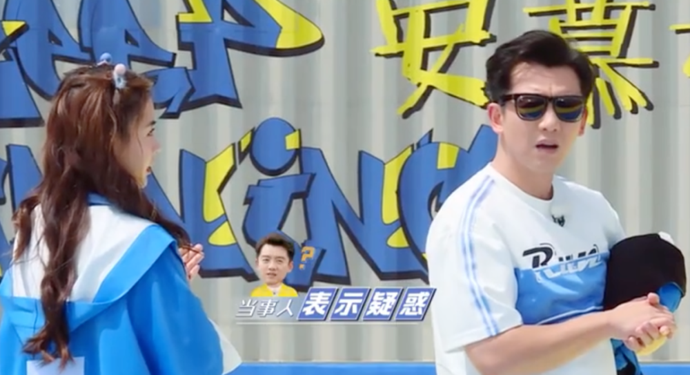 奔跑吧兄弟|跑男100期，笑着笑着就哭了