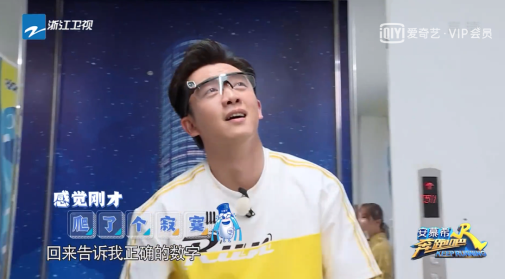 奔跑吧兄弟|跑男100期，笑着笑着就哭了