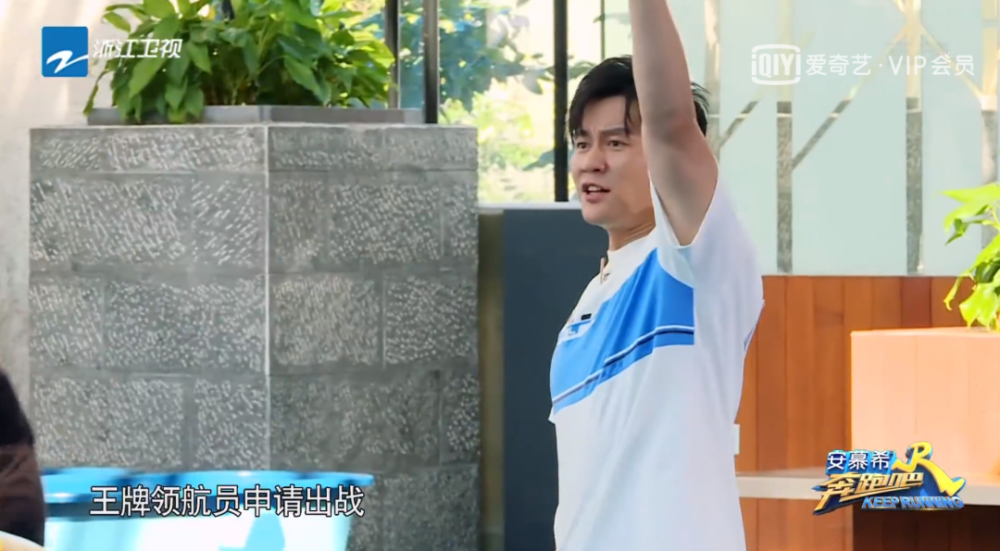 奔跑吧兄弟|跑男100期，笑着笑着就哭了