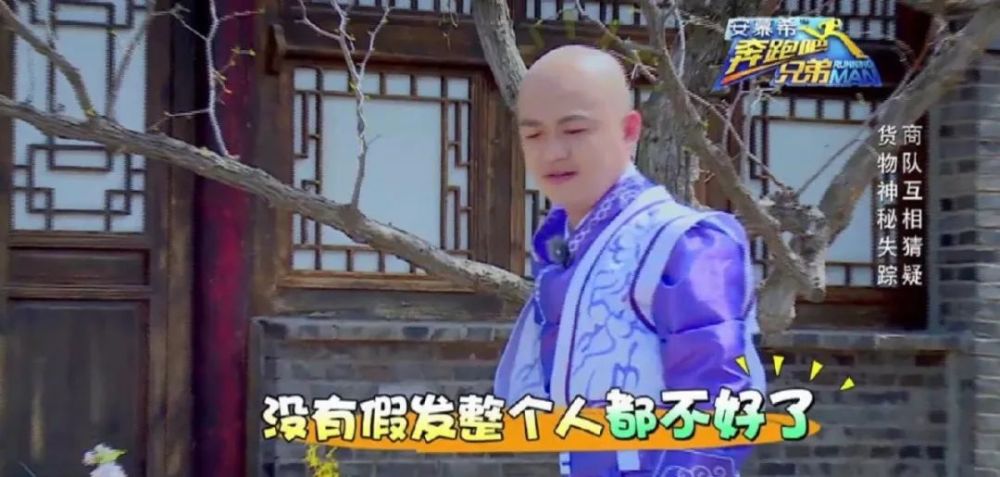 奔跑吧兄弟|跑男100期，笑着笑着就哭了