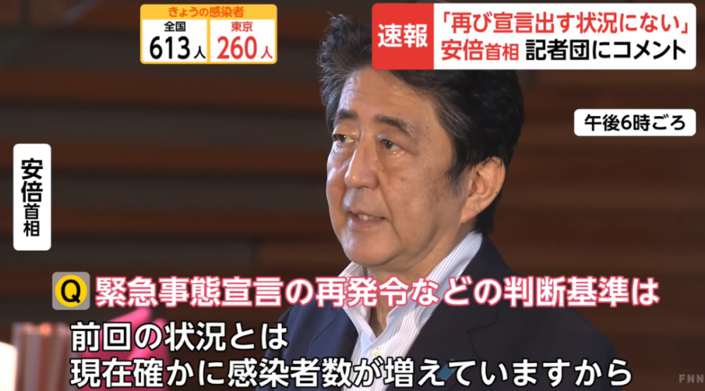 日本_社会|第二波疫情刚爆发，日本又开始研究涨消费税了！这波操作看不懂…