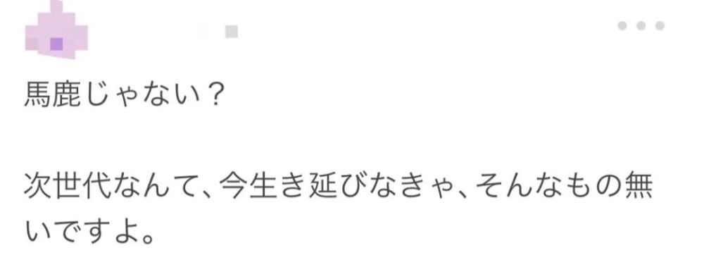 日本_社会|第二波疫情刚爆发，日本又开始研究涨消费税了！这波操作看不懂…