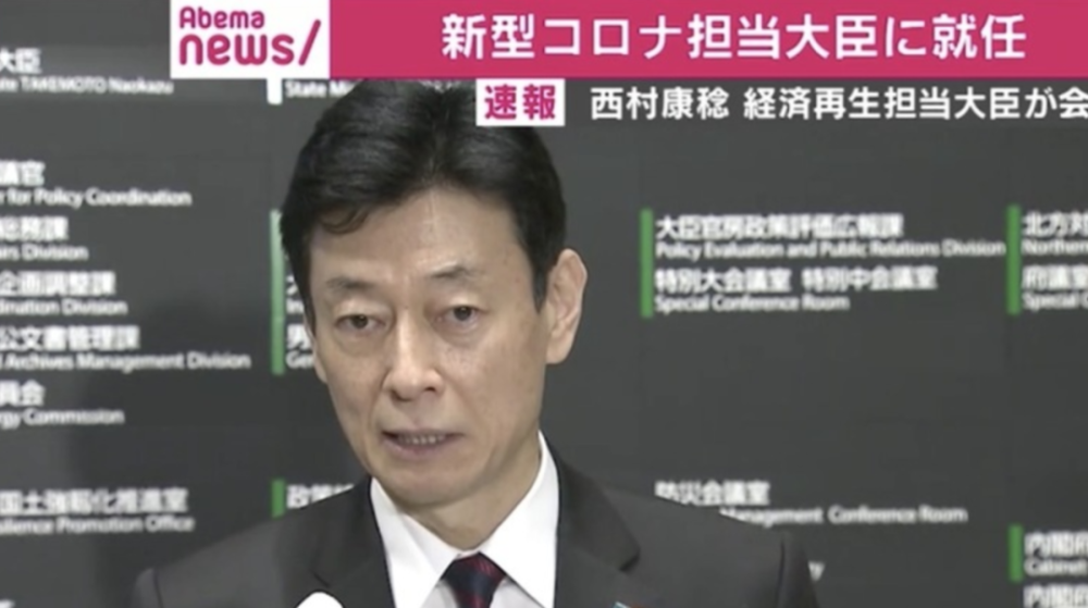 日本_社会|第二波疫情刚爆发，日本又开始研究涨消费税了！这波操作看不懂…