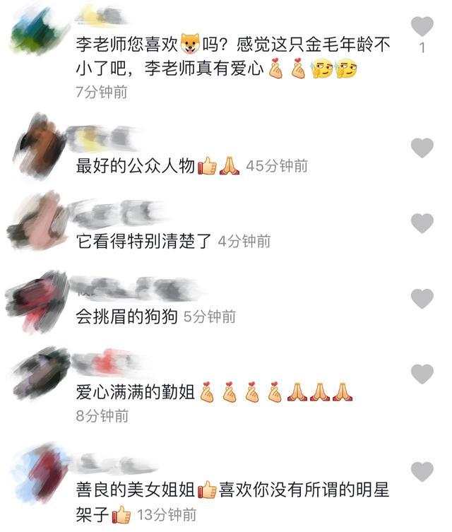 李勤勤|57岁李勤勤要和流浪狗相依为命？曾说不嫁中国人，如今单身太落寞