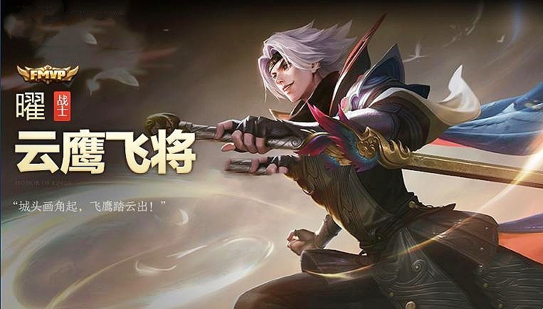 小编认为,王者荣耀此次对于曜fmvp皮肤的设计是非常成功的,虽然在未