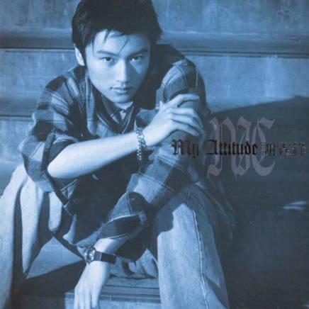 谢霆锋除了当厨子,他还有很多歌,今天来听下吧,锋迷必收藏