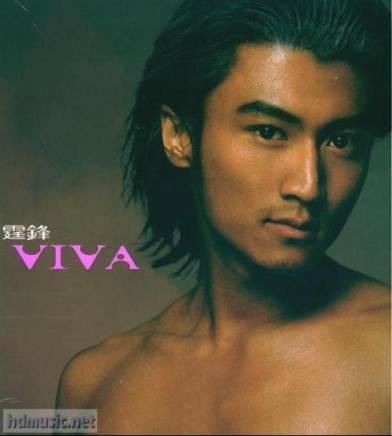 2000年7月 專輯 瞭解 2000年10月 專輯 viva 《玉蝴蝶》 《潛龍勿用