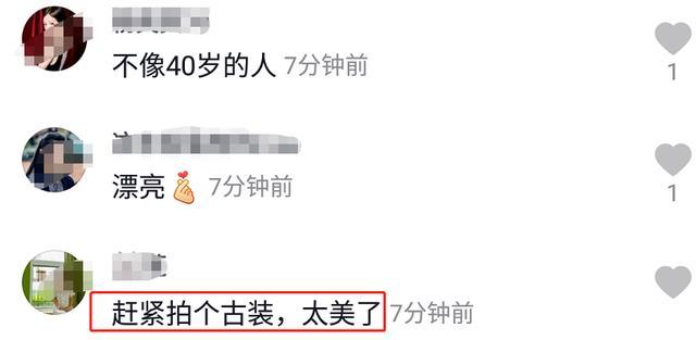 李小璐|李小璐罕晒古装造型，薄纱半遮面桃花眼吸睛，坦言被自己美到了