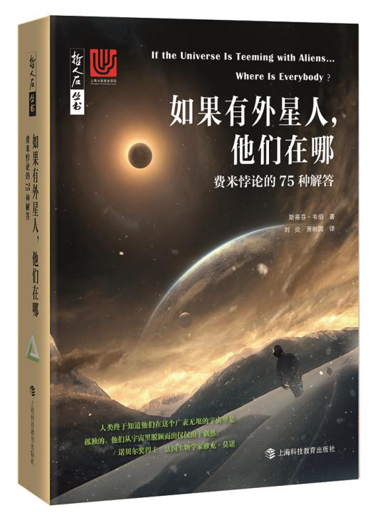 外星文明|接收不到外星文明信息，是因为数学体系不一样？