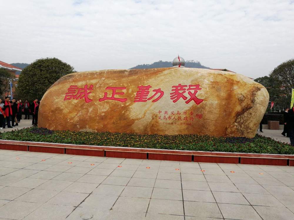 2020浙江高考高中重_浙江省温州市“雄霸一方”的三大高中,2020年高考成