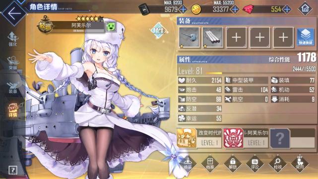 碧蓝航线这些老婆太难获得,老玩家都不一定有,氪金也得不到|氪金|舰娘