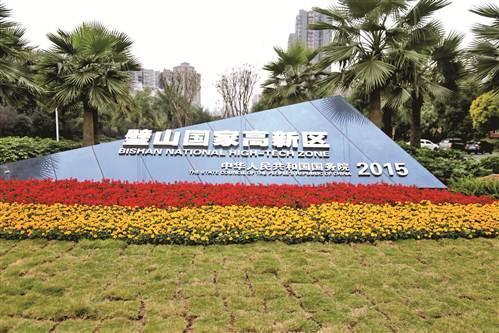 官宣重庆第二机场预选址璧山正兴璧山凭什么能赢得机场落户