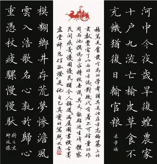 李放鸣硬笔楷书作品欣赏,漂亮钢笔字!