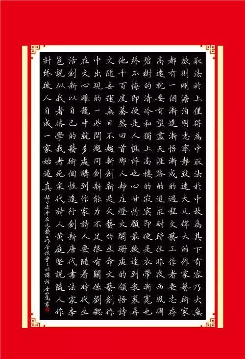 李放鳴硬筆楷書作品欣賞漂亮鋼筆字