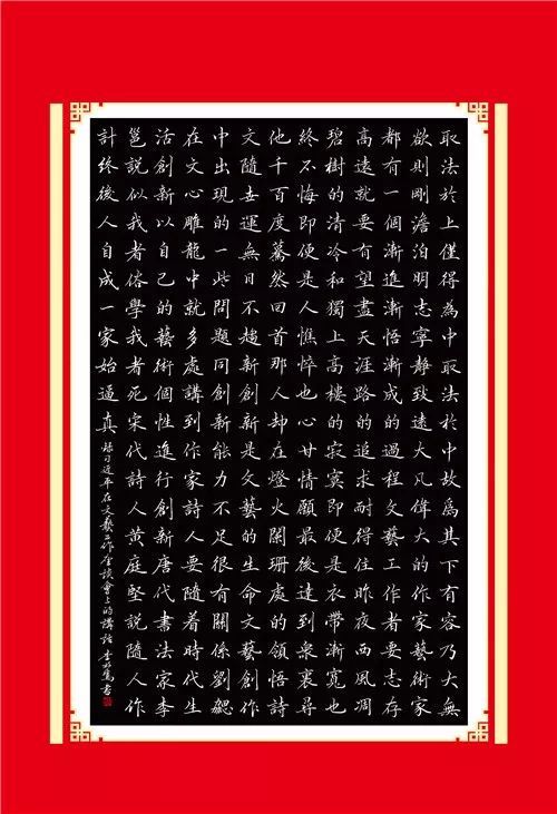 李放鸣硬笔楷书作品欣赏漂亮钢笔字