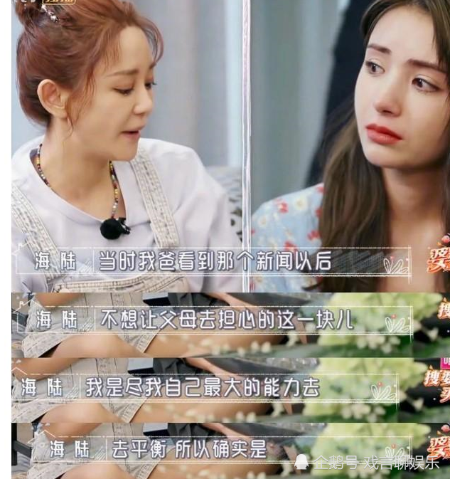 麦迪娜|海陆麦迪娜重归于好，塑料姐妹情登上热搜，这一切都要归功于李晟