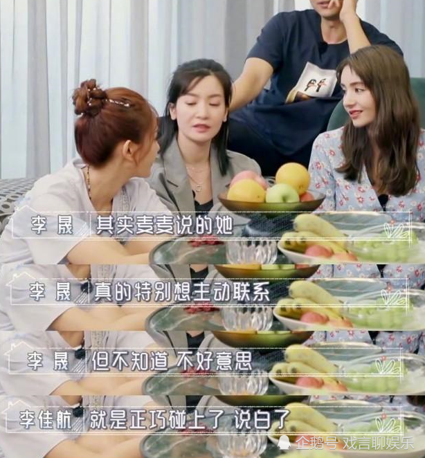 麦迪娜|海陆麦迪娜重归于好，塑料姐妹情登上热搜，这一切都要归功于李晟