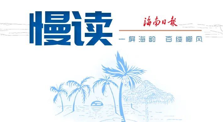 琼海市博物馆|海南出土的宋代窖藏铜钱，背后蕴含着哪些时代信息？