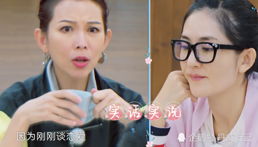 蔡少芬|前女友打电话找张晋，谁注意蔡少芬说的啥？张晋立马当面打回去