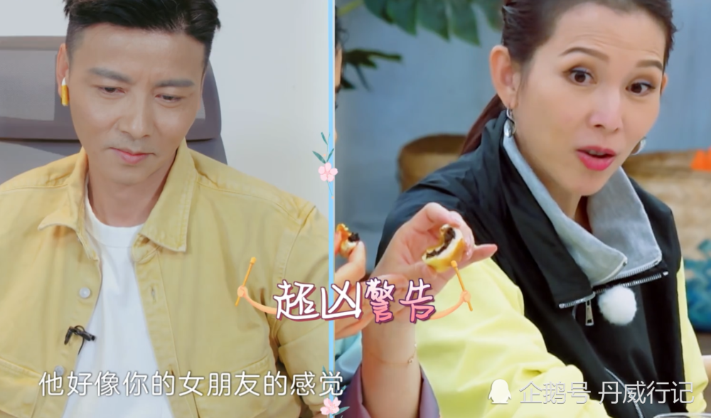 蔡少芬|前女友打电话找张晋，谁注意蔡少芬说的啥？张晋立马当面打回去