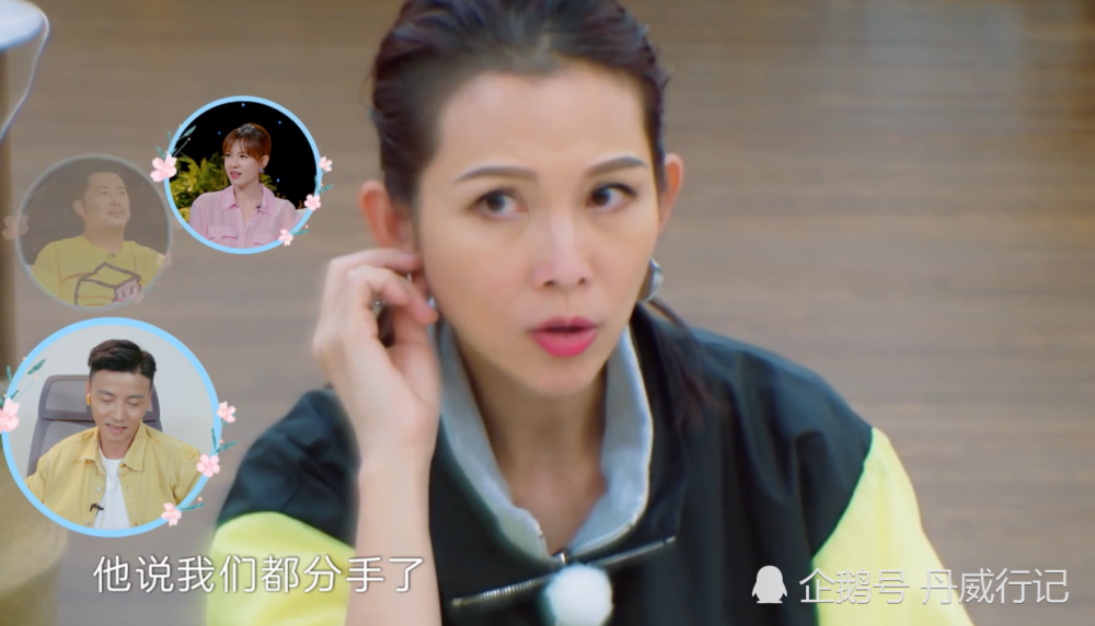 蔡少芬|前女友打电话找张晋，谁注意蔡少芬说的啥？张晋立马当面打回去