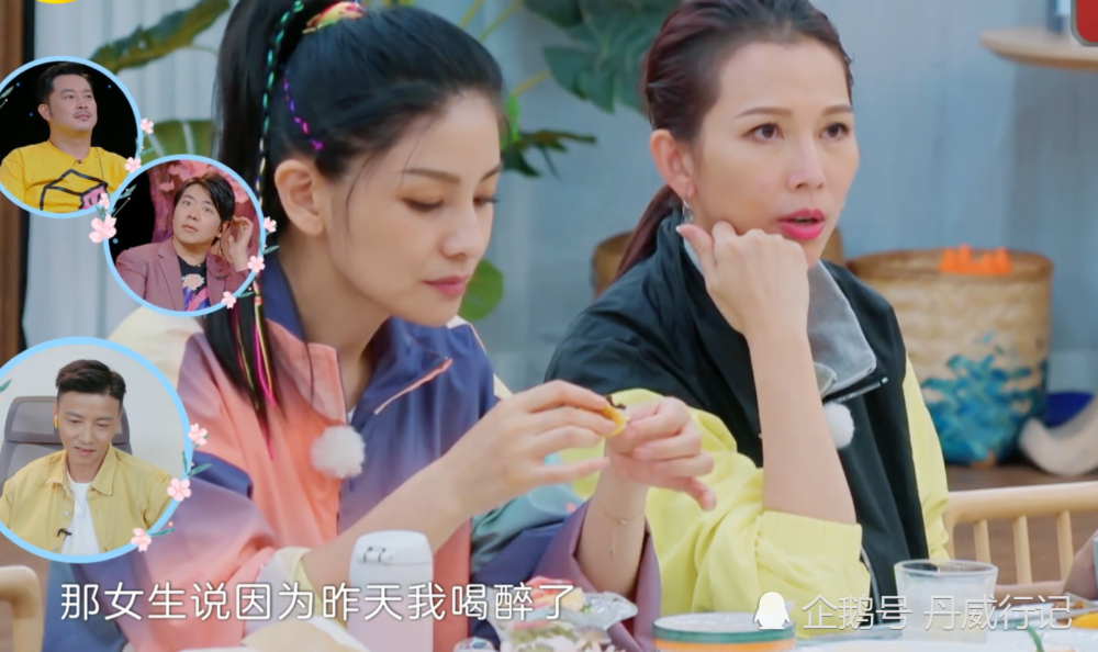 蔡少芬|前女友打电话找张晋，谁注意蔡少芬说的啥？张晋立马当面打回去