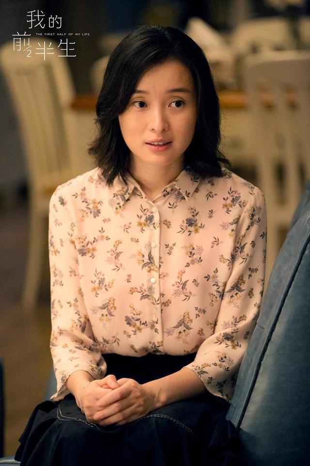 吴越|吴越：她演的“小三”成功上位 生活中却是被抛弃的“原配”