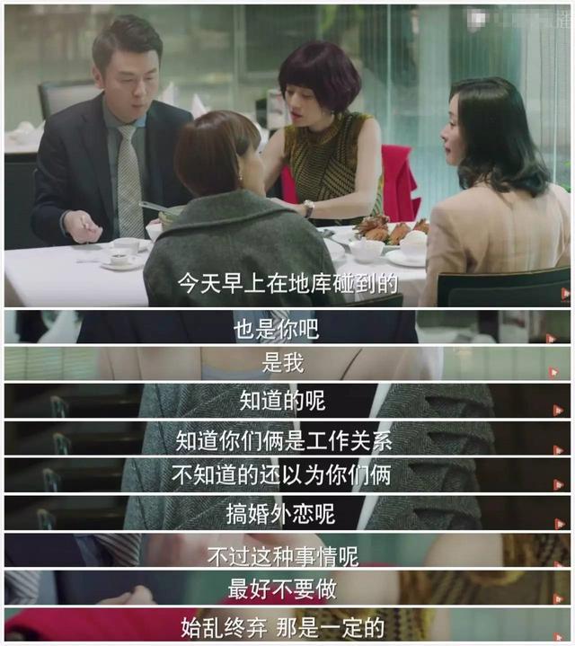 吴越|吴越：她演的“小三”成功上位 生活中却是被抛弃的“原配”