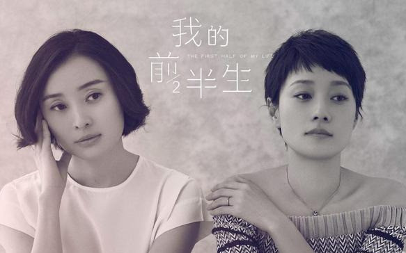 吴越|吴越：她演的“小三”成功上位 生活中却是被抛弃的“原配”