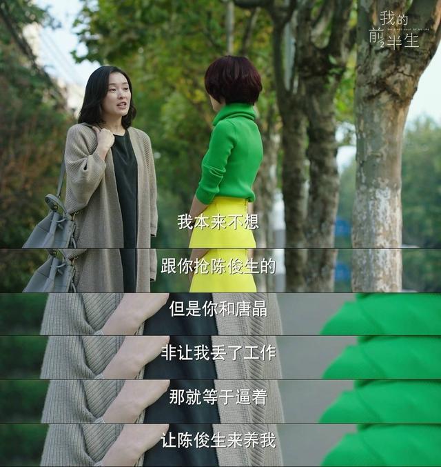 吴越|吴越：她演的“小三”成功上位 生活中却是被抛弃的“原配”