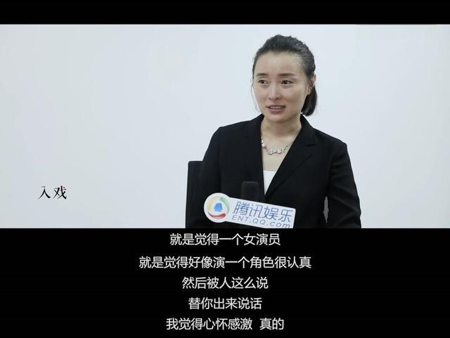 吴越|吴越：她演的“小三”成功上位 生活中却是被抛弃的“原配”