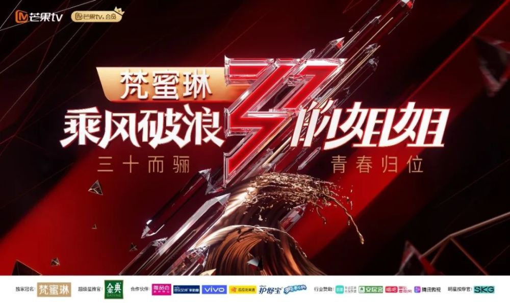 芒果超媒|火爆的“青春芒果节”背后，千亿芒果超媒又一次乘风破浪