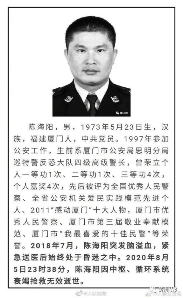悲痛他们在同一天离世