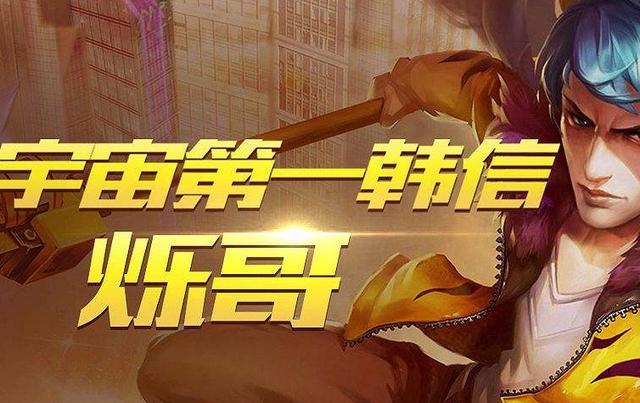 FMVP皮肤赏金赛落幕，斗鱼烁哥携手TES迷神连胜得冠