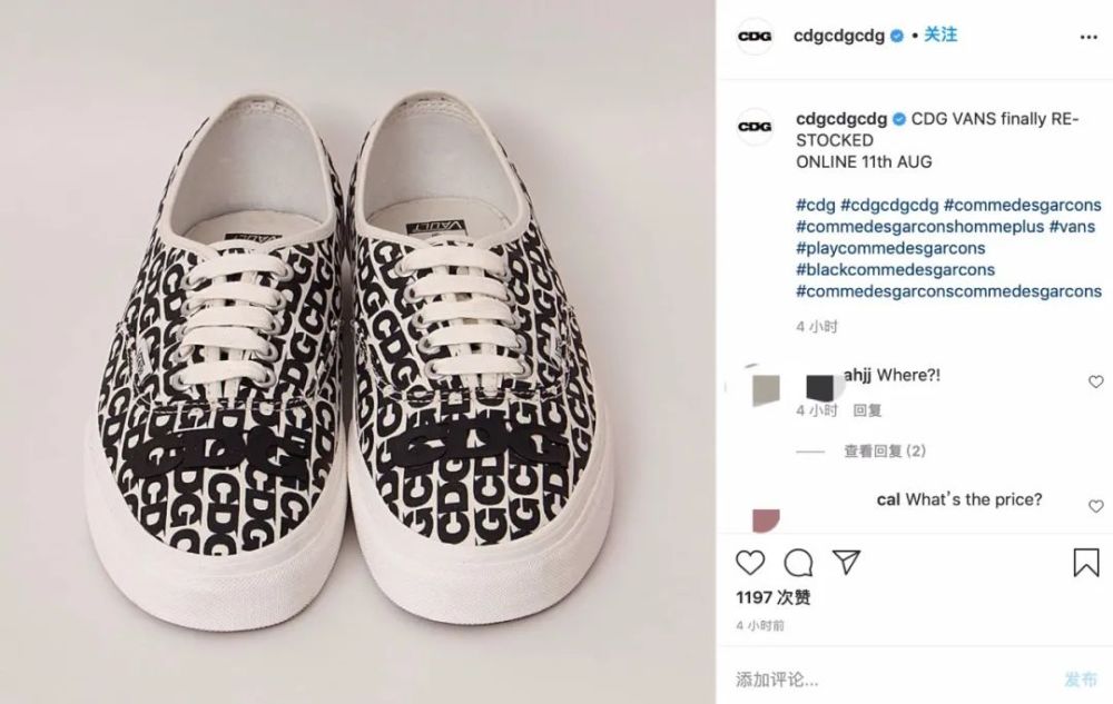 cdgcdgcdg vans