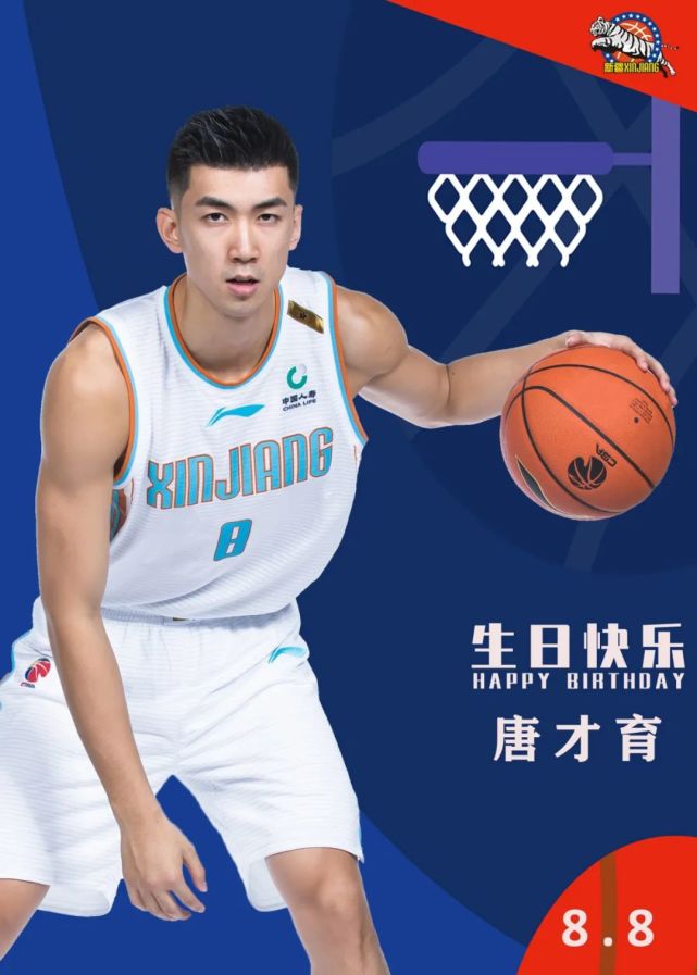 唐才育生日快乐