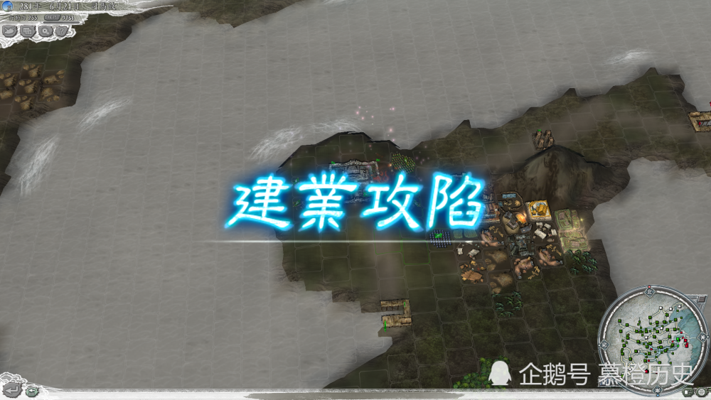战报470 蜀国丢失辽东 百官劝汉帝班师回朝 建邺失守楚国灭亡 腾讯新闻