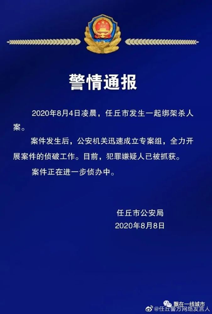 任丘市有多少人口_任丘非遗传承人校园里传承传统文化