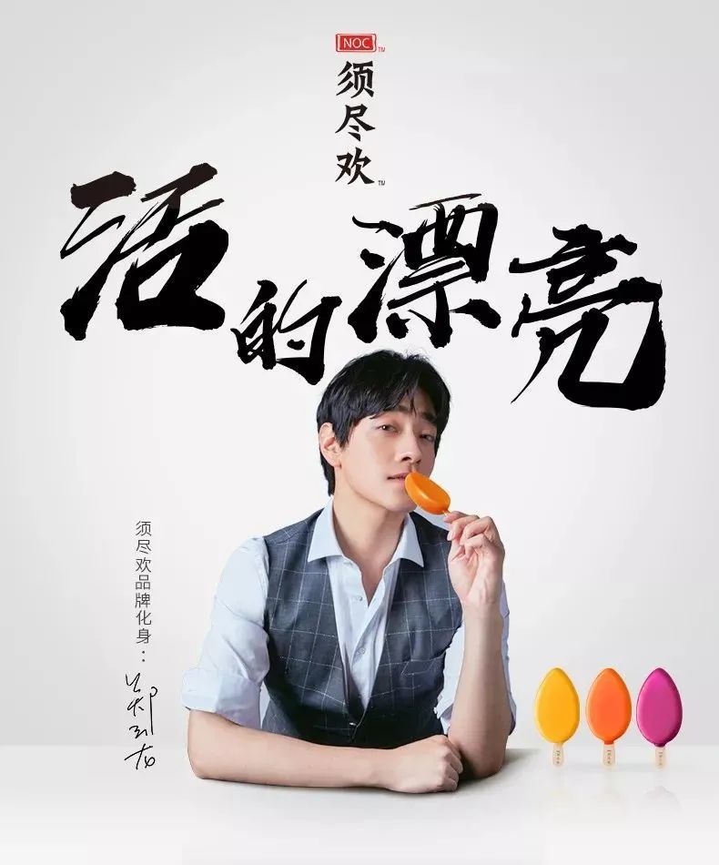 2020网红雪糕排名_2020网红雪糕新品扎堆上市这些新口味一看就想吃