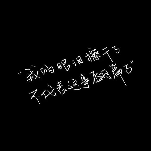 背景图丨街角玫瑰又开了,我们私奔吧